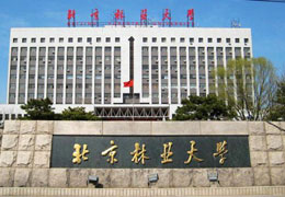 北京林業(yè)大學高濃度臭氧水試驗